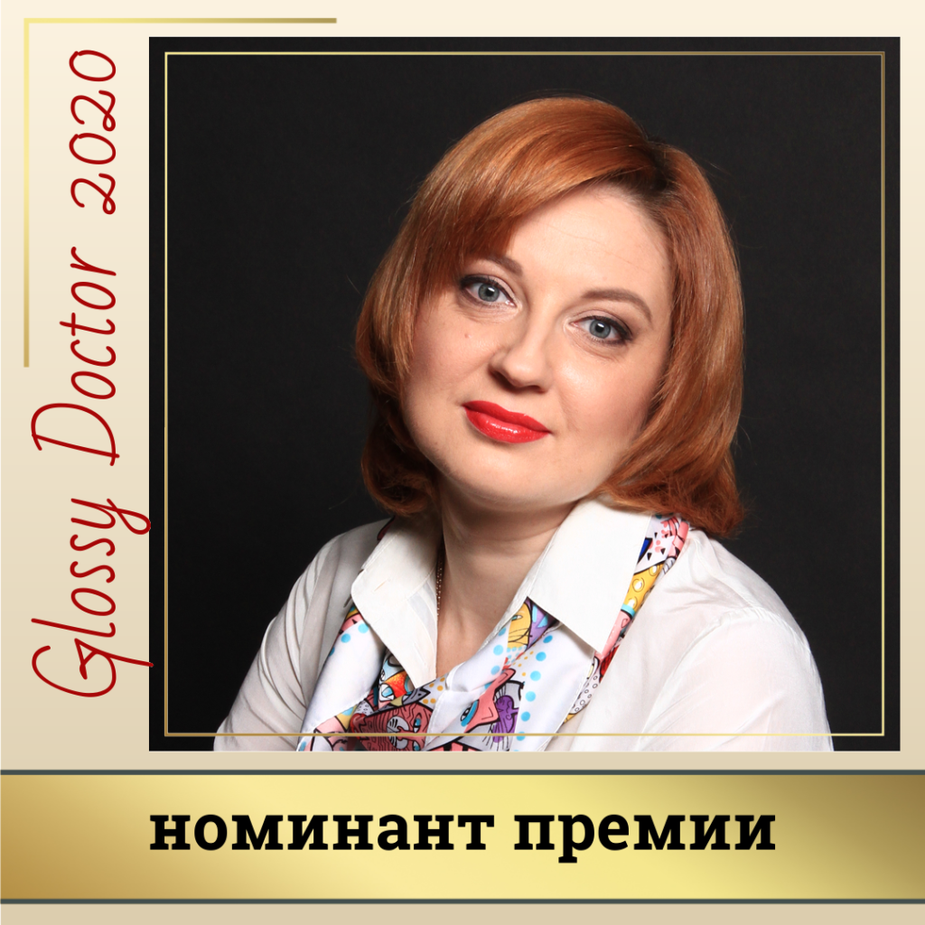 «Награда за дело» - «Siberian Life»